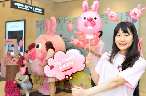 지난 20일 롯데백화점 본점에서 진행된 포코타 캐릭터 탄생 7주년 기념 행사의 모습